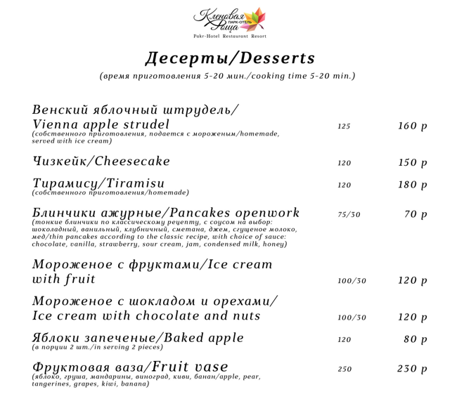desert.png desert.png